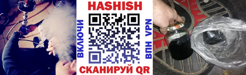 Где купить Усть-Джегута МЕТАДОН  Мефедрон  Кодеин  Гашиш  Бошки Шишки  Псилоцибиновые грибы  Alpha-PVP 