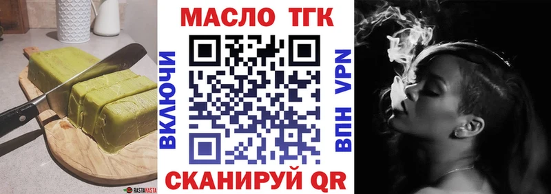 дарк нет формула  Усть-Джегута  Cannafood марихуана 