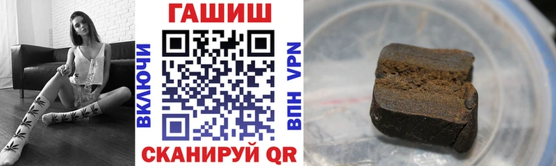 ГАШ убойный  OMG   Усть-Джегута 