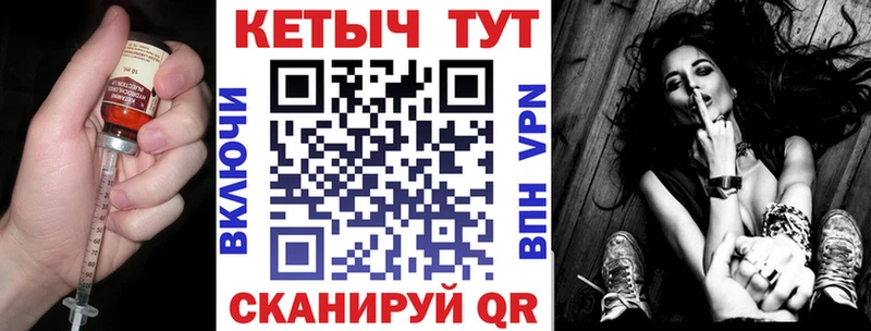 КЕТАМИН ketamine  нарко площадка клад  Усть-Джегута  KRAKEN маркетплейс 