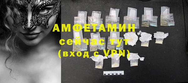 прущий лед Арсеньев