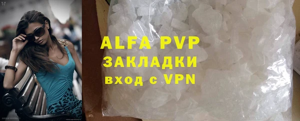 мефедрон VHQ Армянск
