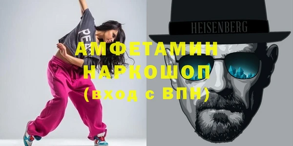 COCAINE Алексеевка