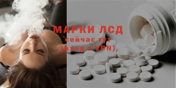 экстази Аркадак