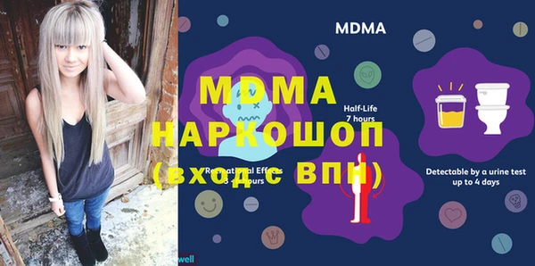 мефедрон VHQ Армянск