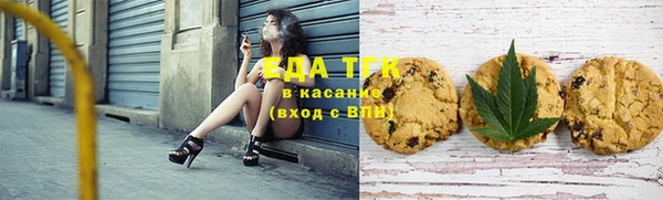 COCAINE Алексеевка
