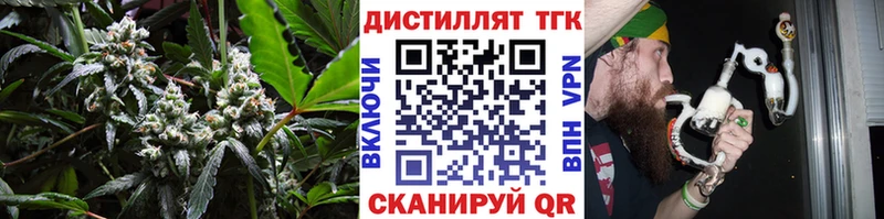 Дистиллят ТГК жижа  Усть-Джегута 